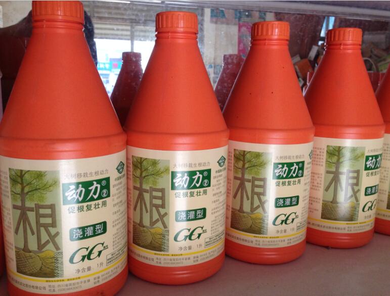 國光園林養(yǎng)護用品